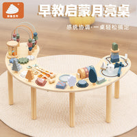 儿童木制绕珠忙碌板台早教益智玩具多功拆装蒙氏桌面亲子游戏桌