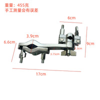 Drum Set Universal Rotating Clamp Expansion Stand with Memory Lock