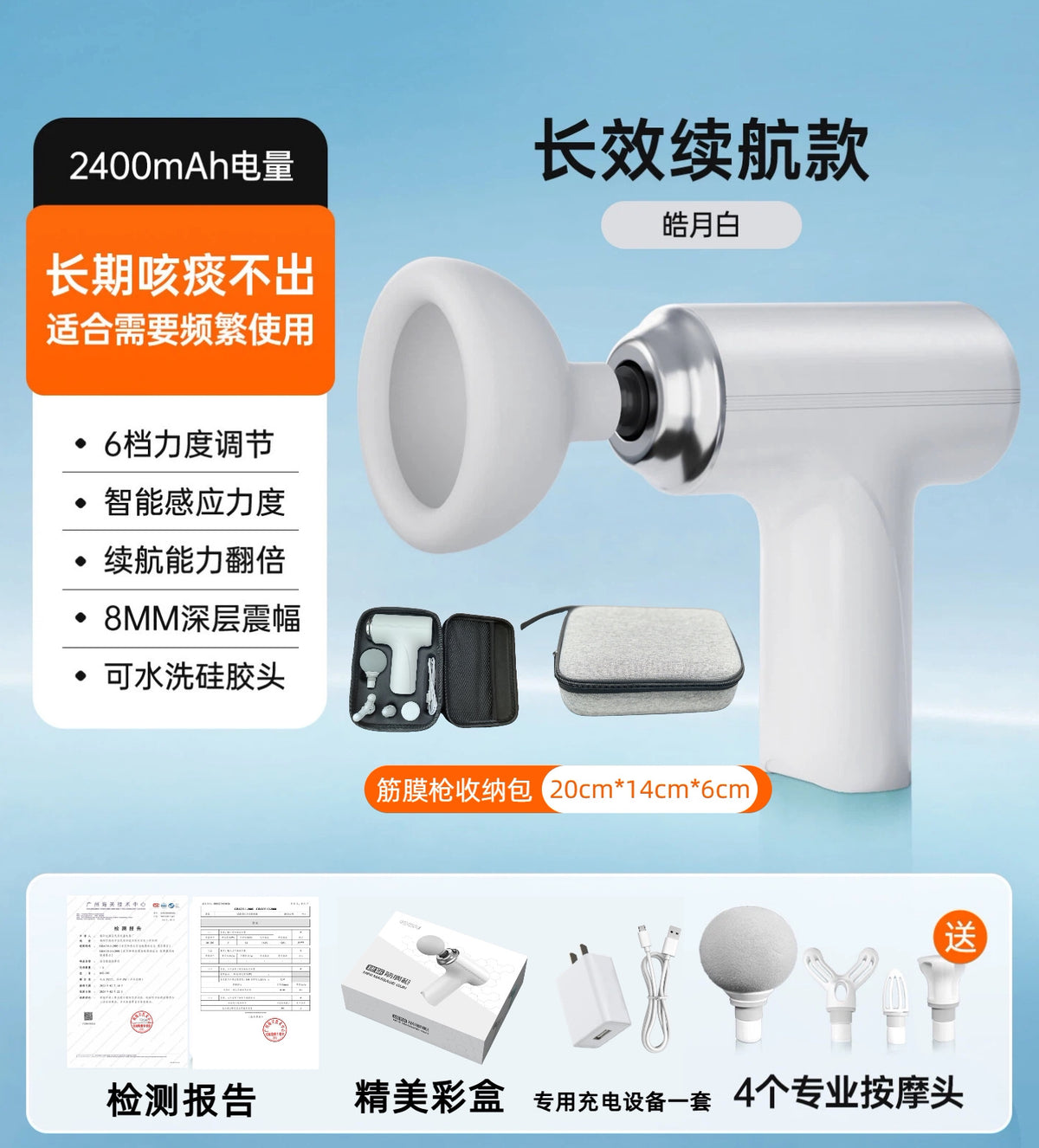Wht 2400mah 6-spee a