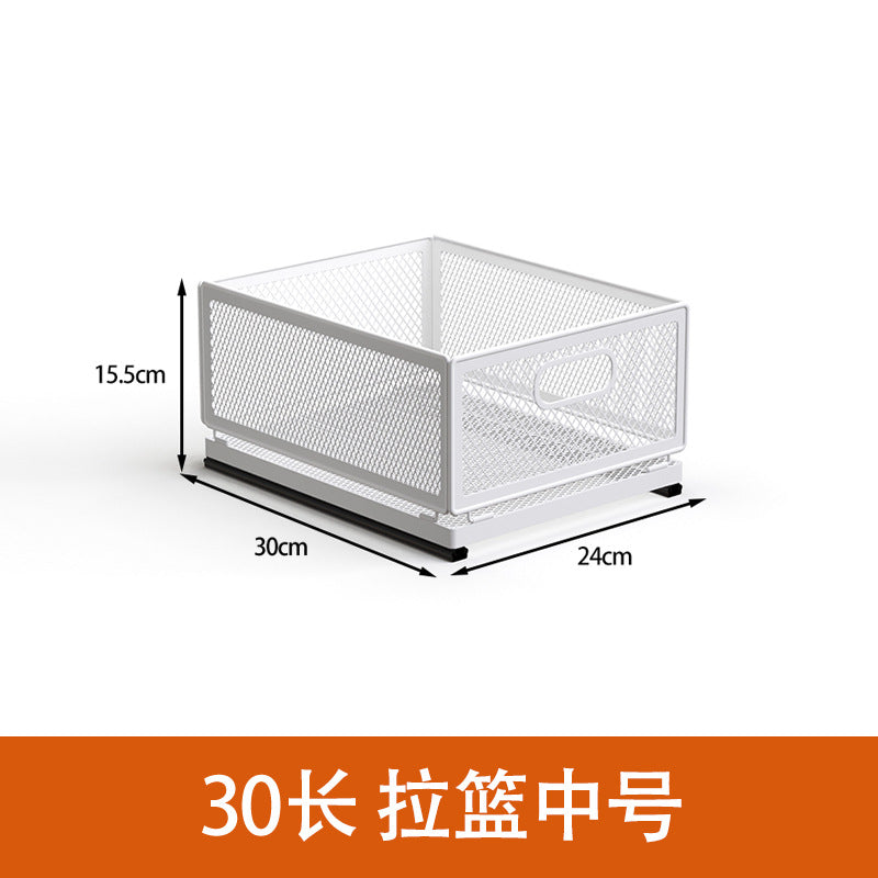 M-30cm / Basket with Rail