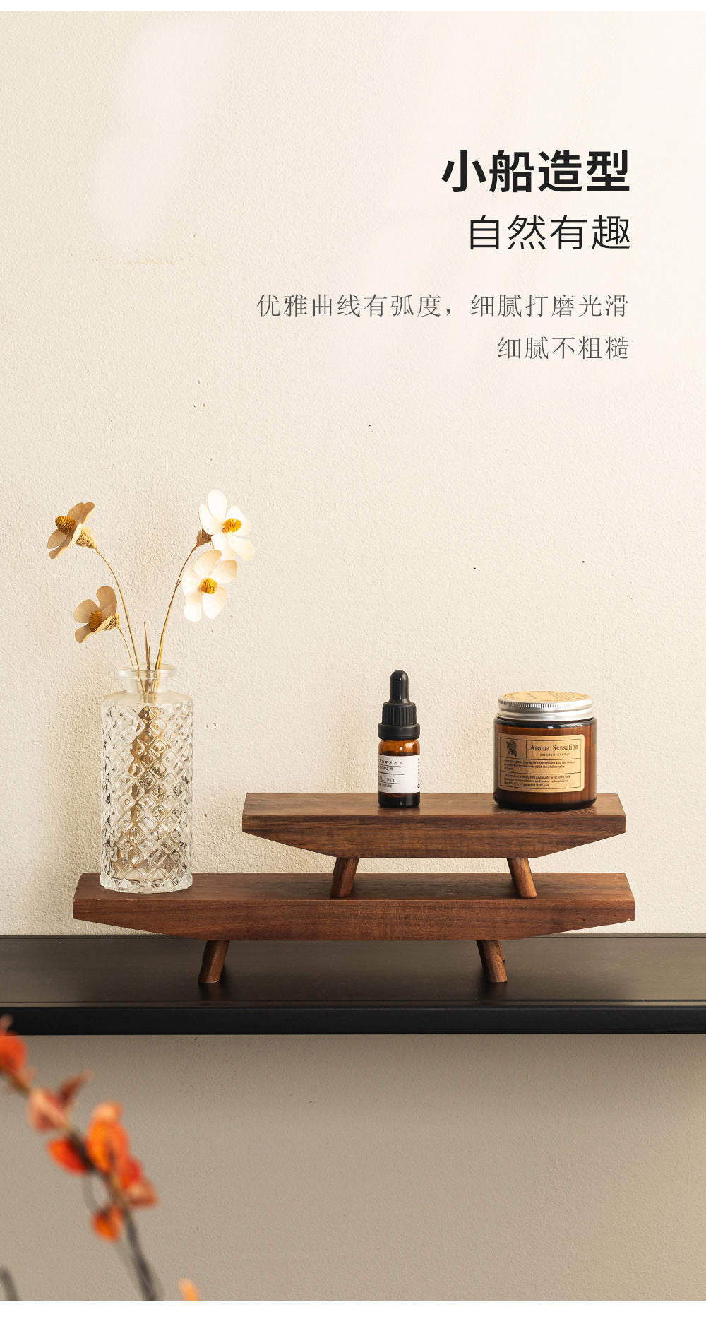 Chinese Style Solid Wood Tray for Entryway, Living Room, Tea Table, Storage and Display