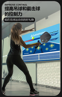 匹克球训练墙纸pickleball新手练习训练器专业赛训练器材墙靶贴纸