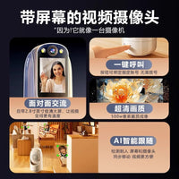 Two-Way Video Camera Indoor WiFi Monitor 360 Degree Panoramic Full Color US Plug