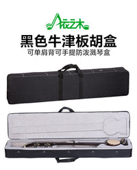 Banhu Case Black Oxford Fabric, Padded, Carry/Backpack Style
