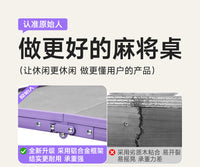 原始人户外折叠麻将桌子旅行便携迷你麻将牌野餐桌椅露营装备用品