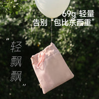 FaSoLa旅行收纳袋多用途加宽可调背带包超轻小物收纳包旅游水杯袋