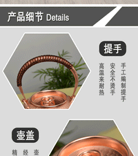 厂家供应1.2升加厚纯紫铜烧水壶提梁款煮茶壶手工锤点壶大容量