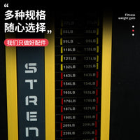 厂家供应健身器材配重标签贴健身房力量器械加重块重量标签贴纸