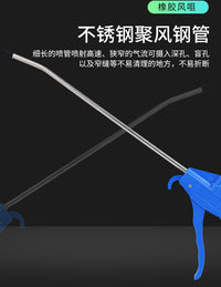 High Pressure Blow Gun Air Gun Compressed Air Tool Dust Blow Gun Pneumatic Air Pump Dust Removal Extended Blow Gun