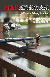 多功能加强款近海船钓支架 万向旋转炮台锁竿器渔具用品鱼竿支架