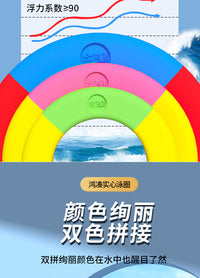EVA实心泡沫救生圈生产厂家大浮力成人/儿童免充气多种规格游泳圈
