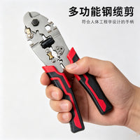 厂家直销工业钢丝绳专用剪刀钢筋剪断钳剪钢丝的钳子超硬钢丝钳