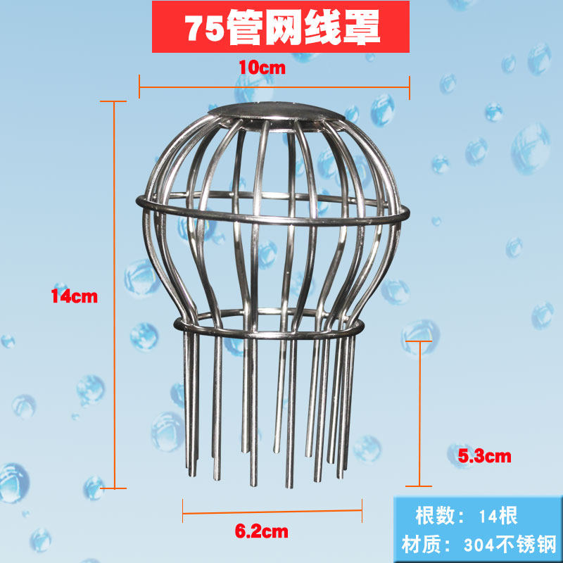 75 / 304SS Mesh B