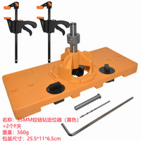 35mm Woodworking Hinge Drilling Positioner, Woodworking Hinge Drilling Positioning Plate, Woodworking Hole Drilling Positioner