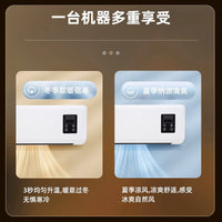 冷暖两用移动小空调热风机浴室暖风机家用卧室壁挂式取暖器电暖器