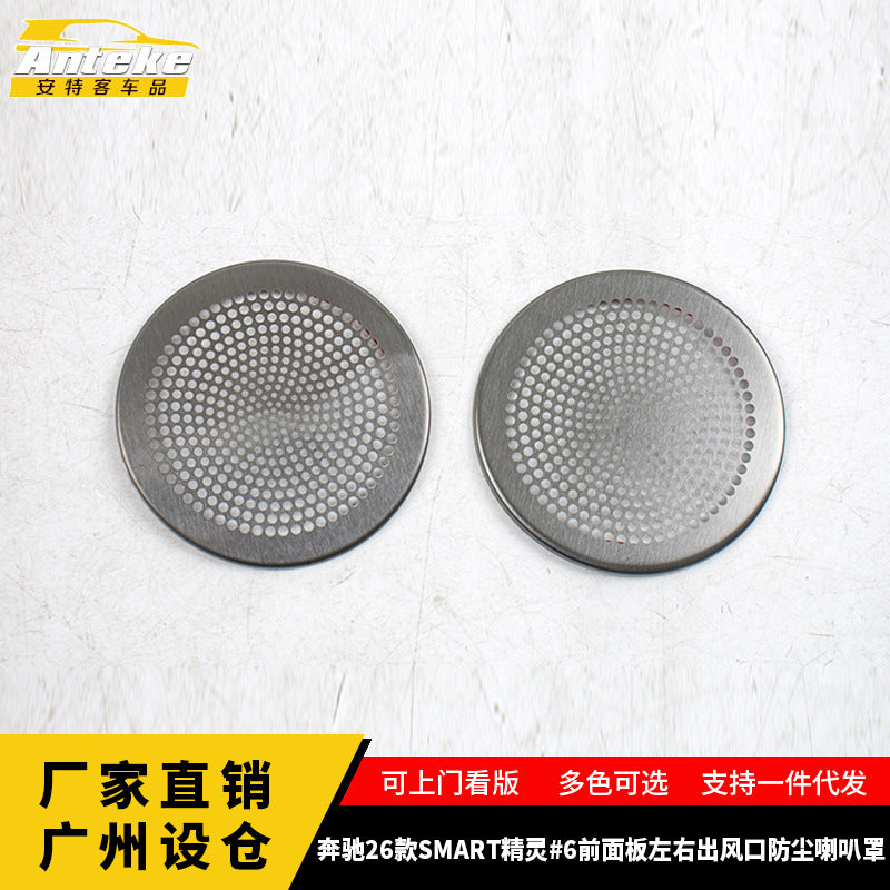 For Mercedes 26 SMART #6 Front Panel Left and Right Air Vent Dustproof Speaker Cover Car Accessory