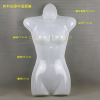 女装汉服半身胸片女士睡衣模特片泳衣展示道具内衣架服装店悬挂架.