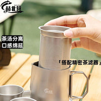 赫北营户外烧水壶露营钛化茶具便携茶壶钛泡茶专用旅行茶具咖啡壶