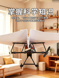 新品遥控纸飞机DIY航模公园户外亲子互动3-6-10儿童早教益智玩具