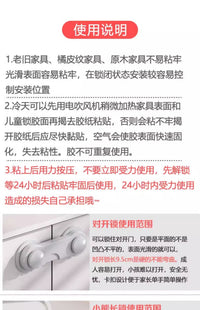 婴儿童锁扣抽屉扣防宝宝夹手安全锁防护防开推拉门冰箱柜子柜门锁