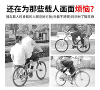自行车后座脚踏板通用山地车折叠搁脚板后轮载人踩脚儿童单车配件