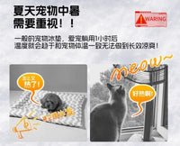 宠物冰垫狗狗猫咪凉垫沙发狗床猫窝窝降温冰晶盒Pro+技术宠物空调