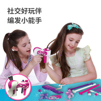 DIY编发器女孩玩具化妆编头发辫子机饰品儿童套装手工梳妆玩具