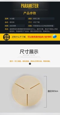 Shuiliuxing Ceramic Art Trimming Chuck Accessory Set, No Need to Center, for Trimming Vases and Bowls