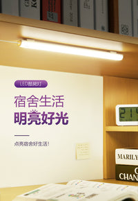 公牛台灯学习专用大学生宿舍灯管磁吸酷毙led护眼卧室床头壁灯条 6W/三档调色/八档调光/灯长30cm/1.5米线