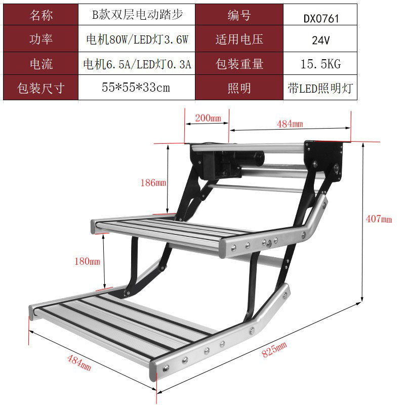 Elec Double Light