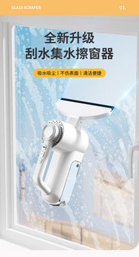 跨境电动玻璃清洁器家用玻璃清洗机吸水吸尘一体式刮水集水擦窗器