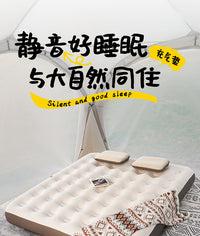 充气床垫气垫床户外露营家用单双人便携式充气床垫打地铺垫子帐篷