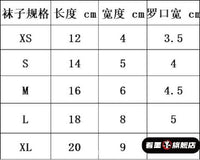 狗狗袜子脚套不掉脚中大型犬防脏防滑防抓室内车内静音宠物鞋袜 黑色 【 高档收纳袋】 L大型【建议35-45斤内】【四只装】
