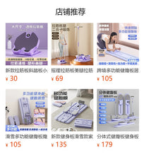 多功能健腹板自动回弹卷腹练腹肌平板支撑居家健身器材收腹美腰
