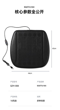 Summer Car Ventilated Seat Cushion with USB Fan