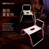 情趣用品夫妻凳椅子合欢房事沙发床女上位凳省力神器辅助八爪木马