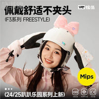 REV锐伍滑雪头盔亚洲头型MIPS单双板碳纤维男女安全认证装饰F3
