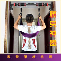 腰突牵引带护腰椎单杠吊腰牵引绳拉腰腰椎间突出拉伸家用塑身抗助
