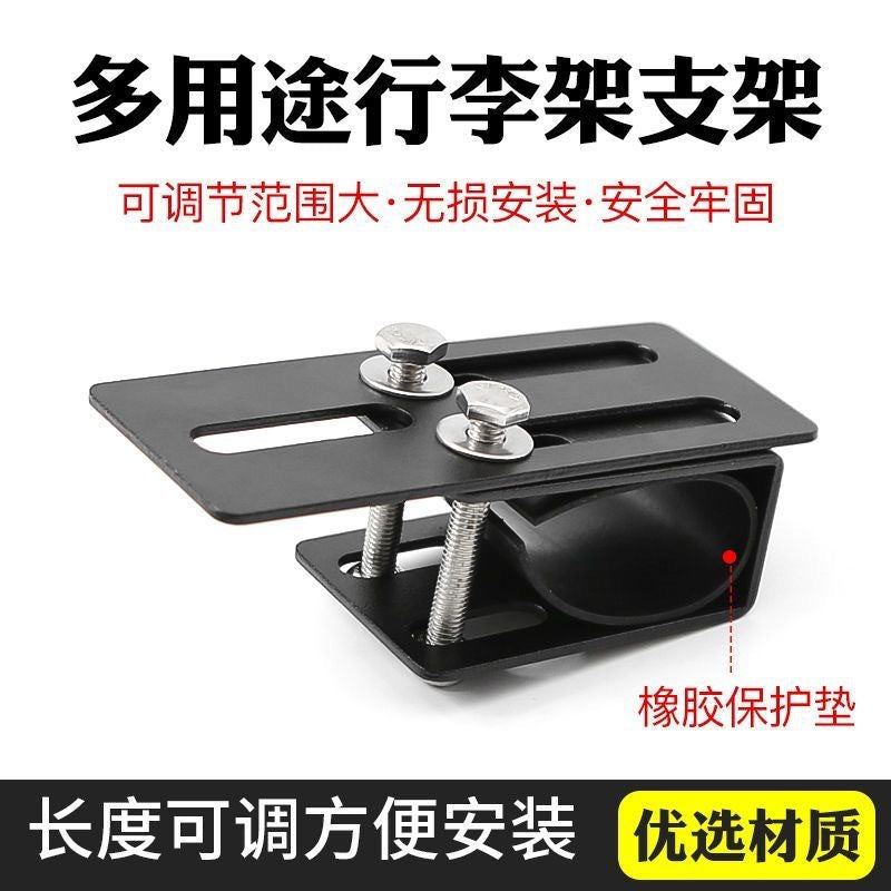 Universal Roof Rack LED Light Bar Mounting Bracket