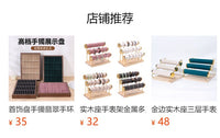 首饰架手镯盘卡盘收纳盘挑选盘珠宝收纳看货首饰托盘展示道具摆台