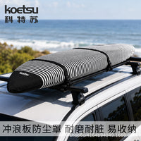 KOETSU Surfboard Dust Cover, Thick and Wear-Resistant, for SUP and Kayak, XL