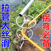 打药拉管神器工具转弯拐弯拉管神器农用拖管神器水管转弯器