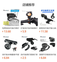 自行车车灯支架灯夹360度万向手电筒灯架婴儿车手持小风扇固定架