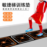 敏捷梯训练垫软梯步伐训练跳格子绳梯敏捷圈橡胶耐磨体能训练器材.