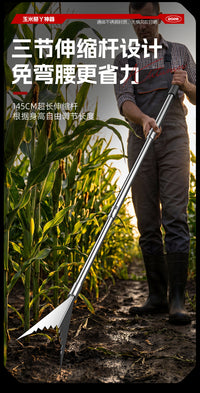 Stainless Steel Corn Ear Remover Tool with Extendable Handle