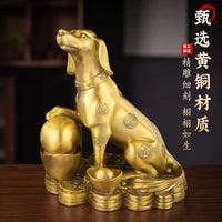 纯黄铜坐地生财狗元宝狗生肖元宝狗金钱狗摆件铜器工艺品