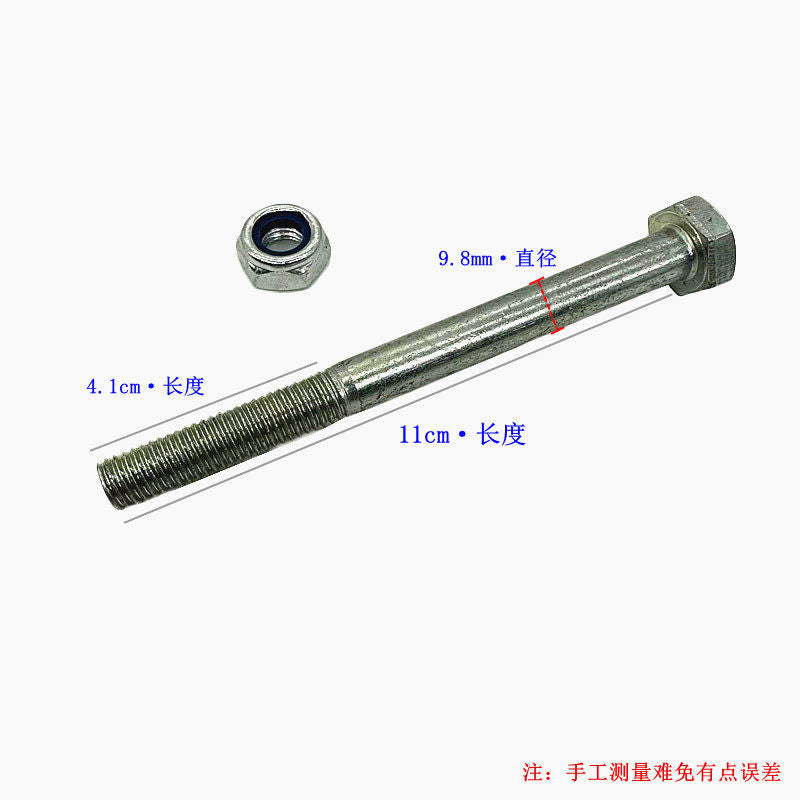 98mmx11cm Upright