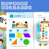 3cm Plastic Counting Chips for Math Geometry Learning