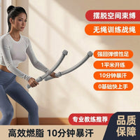 多功能无绳战绳健身甩大绳家用女士体能训练运动健身器材替代战绳