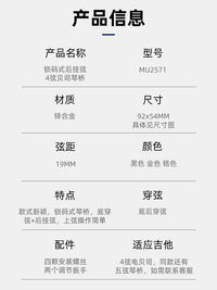 BA-1010四弦贝司弦桥 92x54-19MM 底穿弦后穿弦两用 黑色金色银色